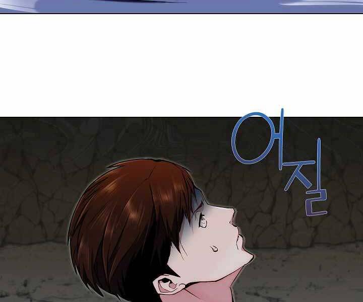 Kẻ Phát Hoạ Ấn Chú - Chương 2