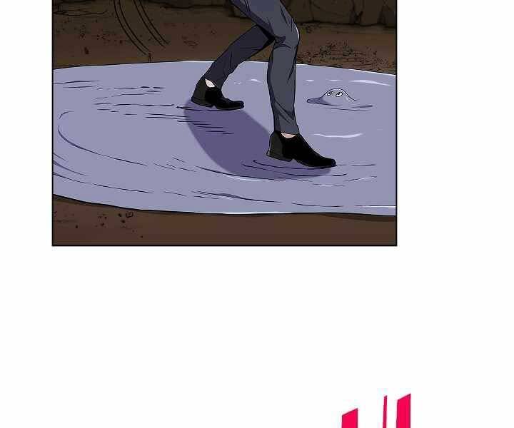 Kẻ Phát Hoạ Ấn Chú - Chương 2