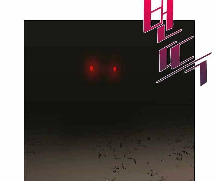 Kẻ Phát Hoạ Ấn Chú - Chương 2