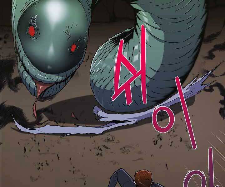 Kẻ Phát Hoạ Ấn Chú - Chương 2