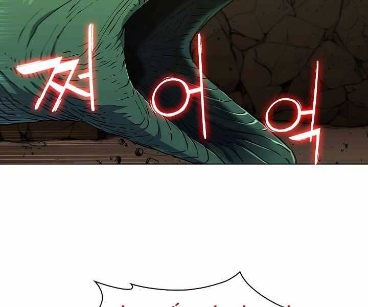 Kẻ Phát Hoạ Ấn Chú - Chương 2