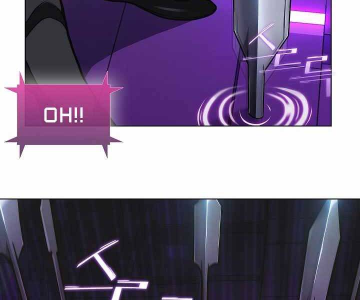 Kẻ Phát Hoạ Ấn Chú - Chương 2