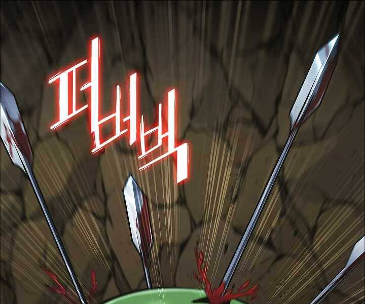 Kẻ Phát Hoạ Ấn Chú - Chương 2