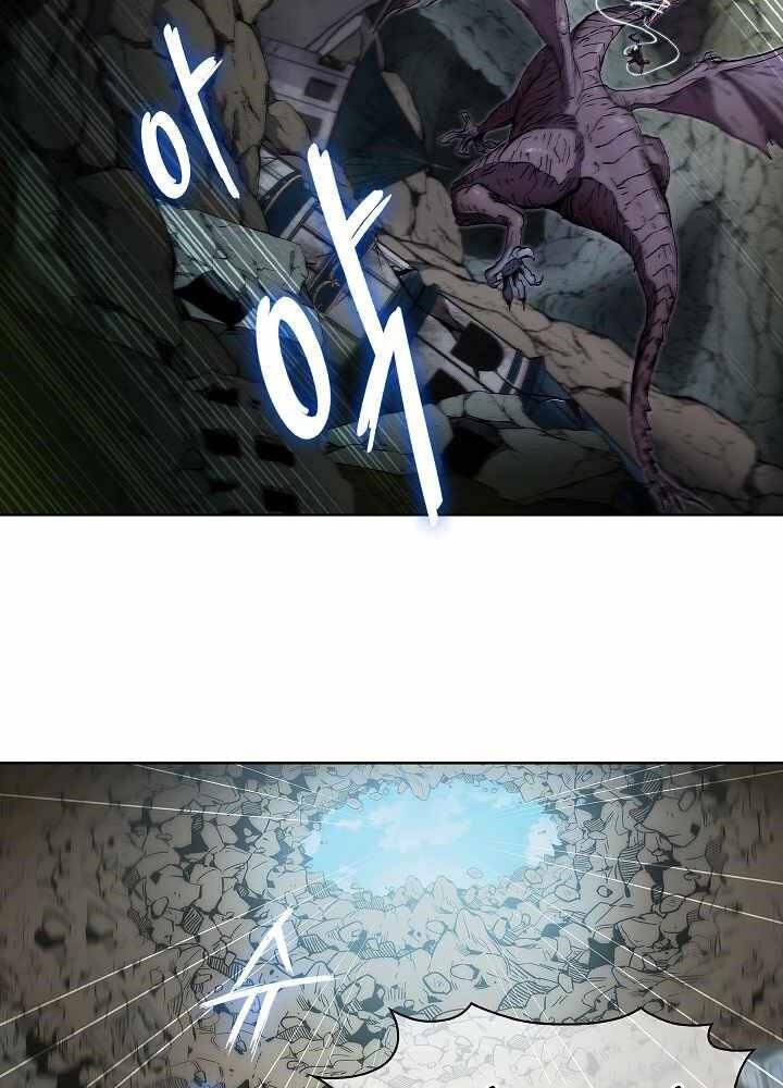 Kẻ Phát Hoạ Ấn Chú - Chương 3