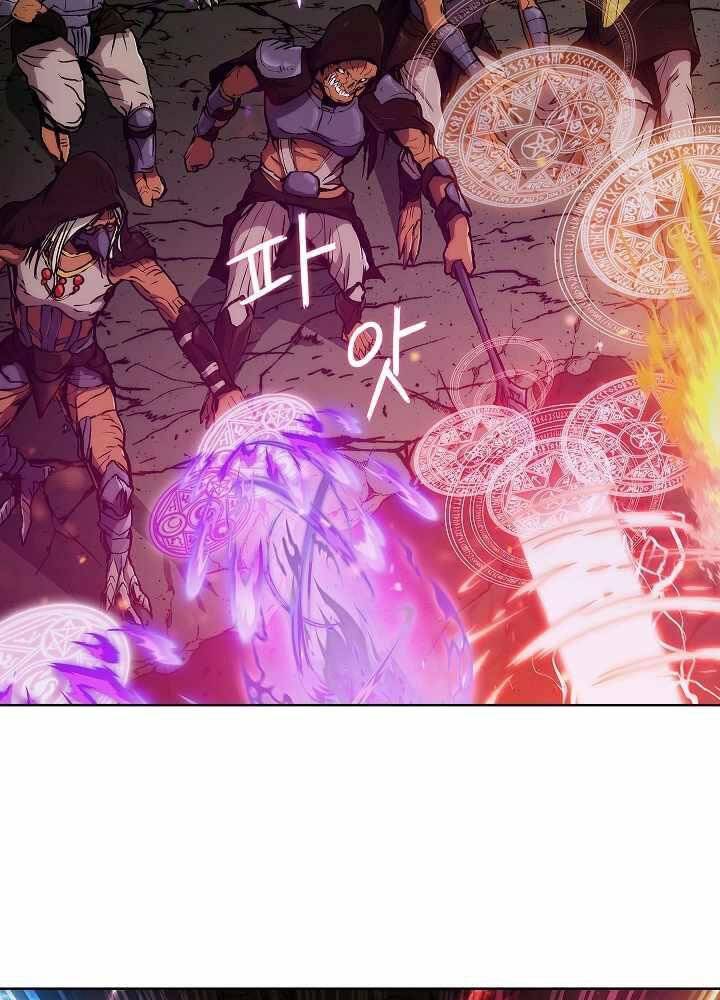 Kẻ Phát Hoạ Ấn Chú - Chương 3