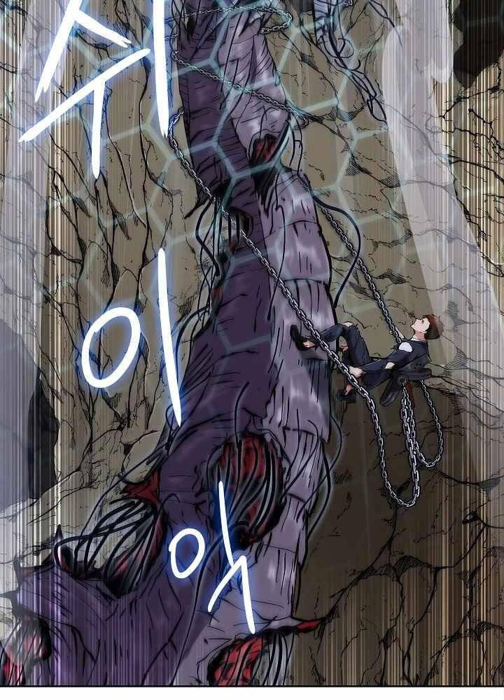 Kẻ Phát Hoạ Ấn Chú - Chương 3