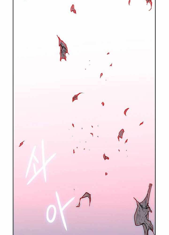 Kẻ Phát Hoạ Ấn Chú - Chương 3