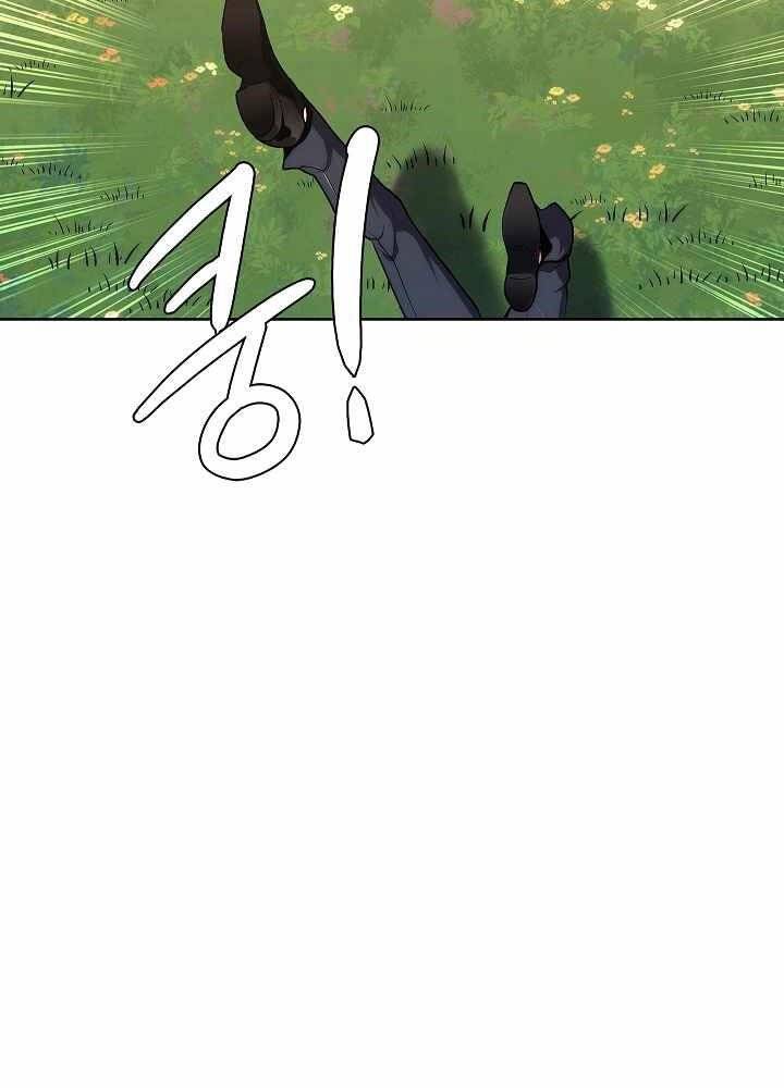 Kẻ Phát Hoạ Ấn Chú - Chương 3