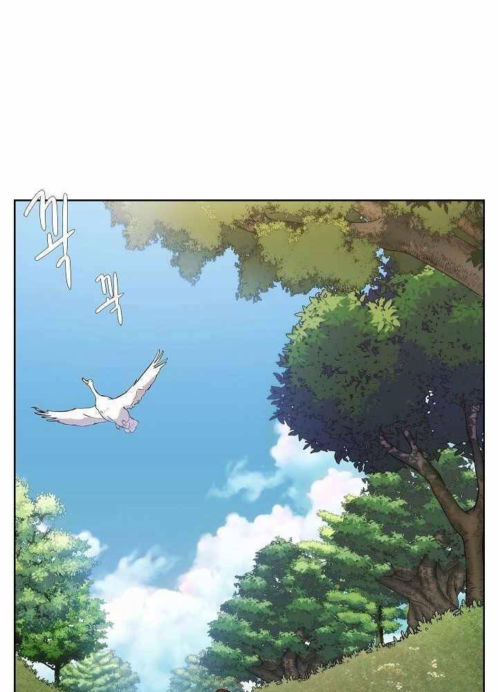 Kẻ Phát Hoạ Ấn Chú - Chương 3