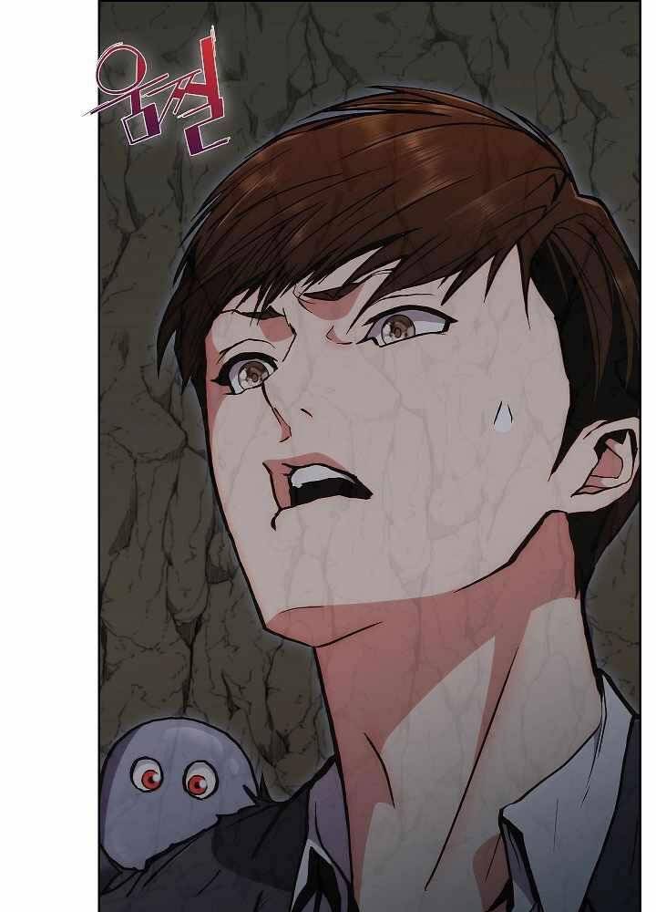 Kẻ Phát Hoạ Ấn Chú - Chương 3