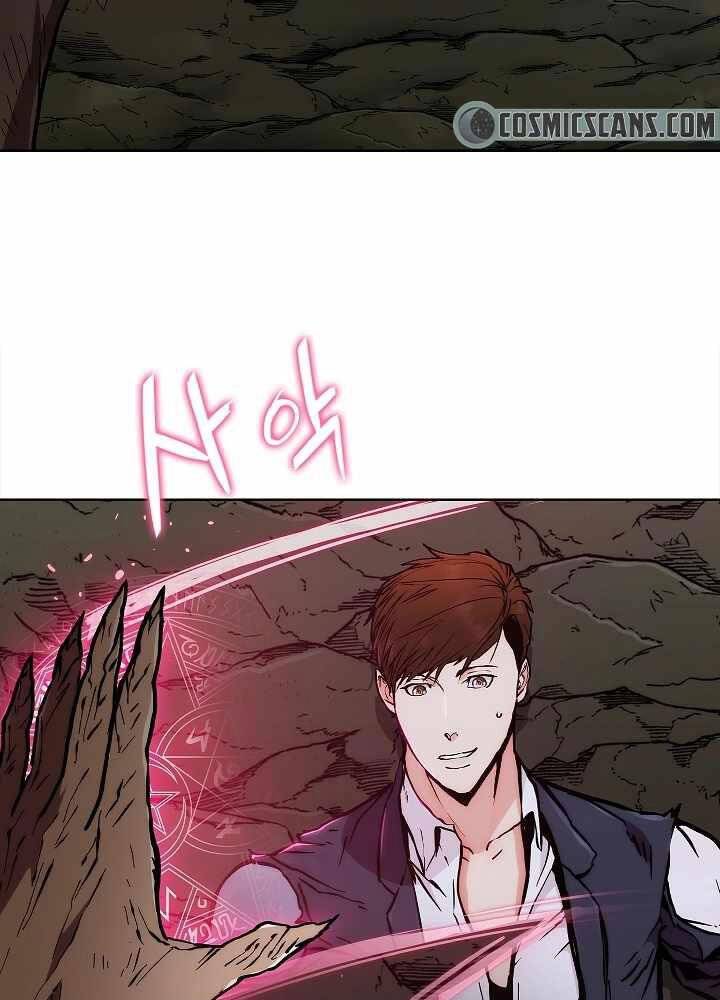 Kẻ Phát Hoạ Ấn Chú - Chương 3