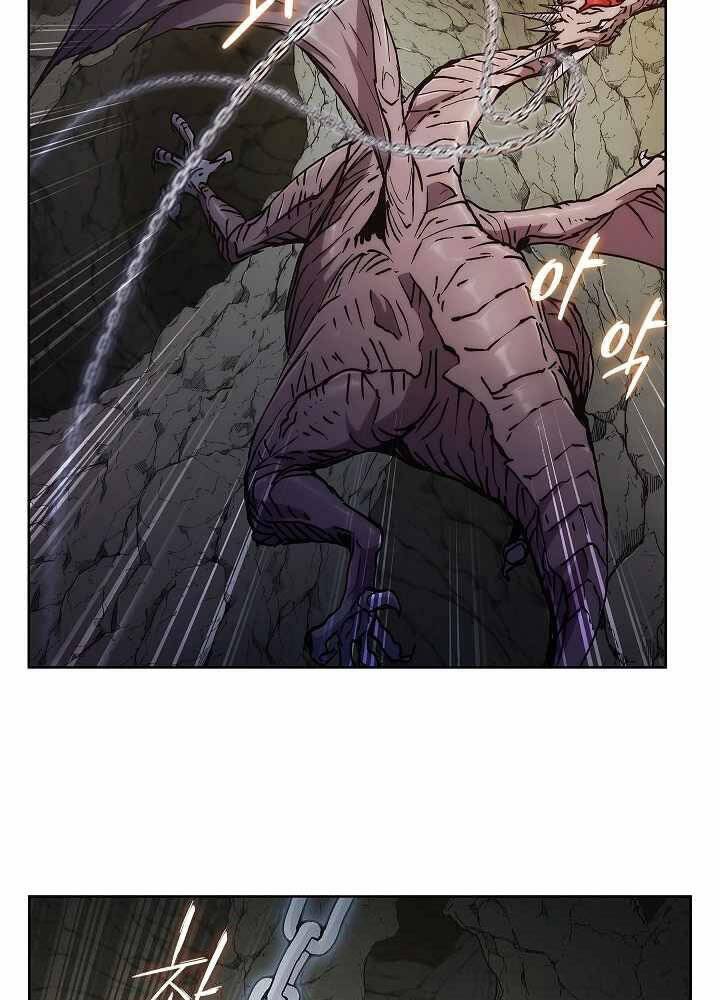 Kẻ Phát Hoạ Ấn Chú - Chương 3