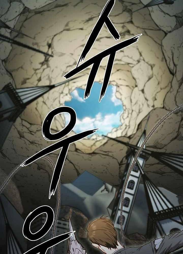 Kẻ Phát Hoạ Ấn Chú - Chương 3