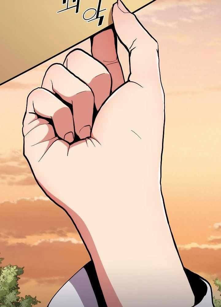 Kẻ Phát Hoạ Ấn Chú - Chương 4