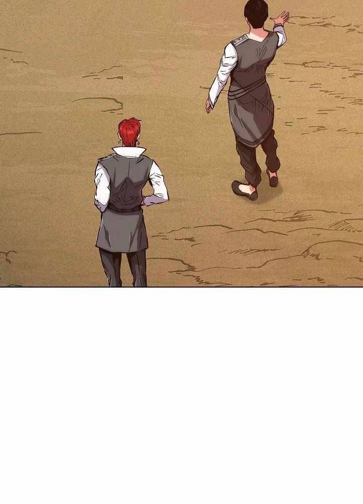 Kẻ Phát Hoạ Ấn Chú - Chương 4