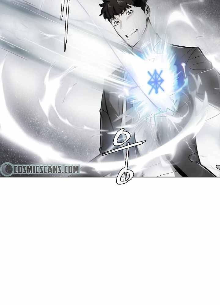 Kẻ Phát Hoạ Ấn Chú - Chương 4