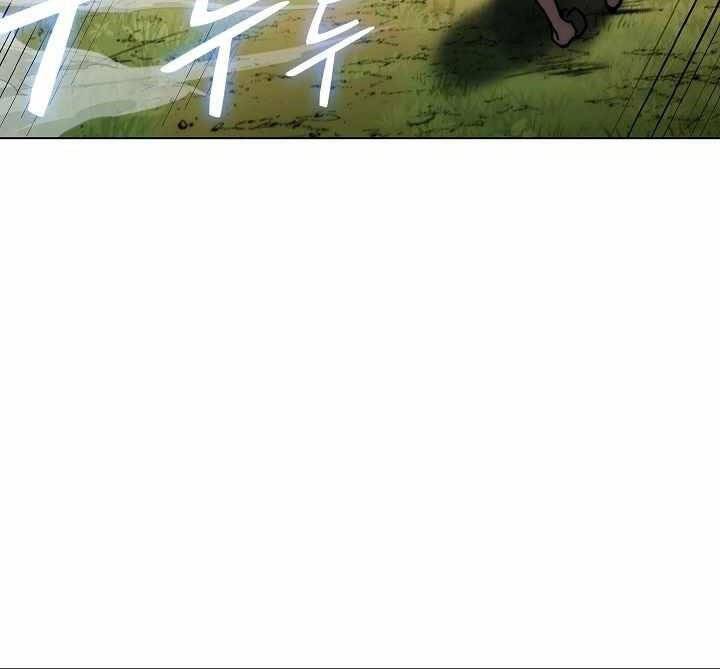 Kẻ Phát Hoạ Ấn Chú - Chương 4