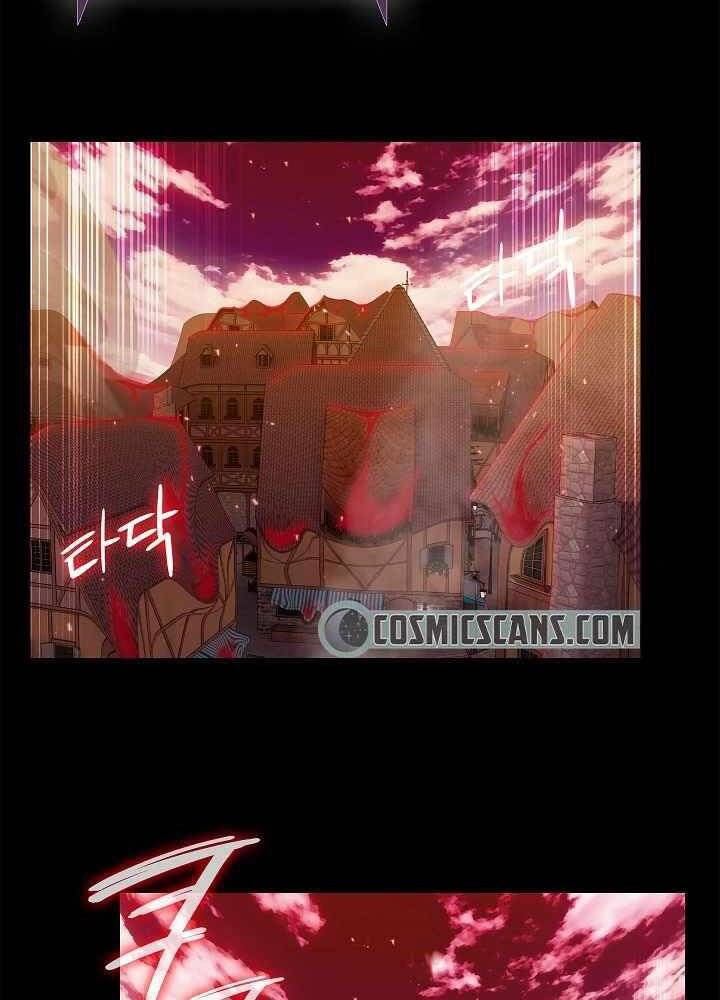 Kẻ Phát Hoạ Ấn Chú - Chương 5