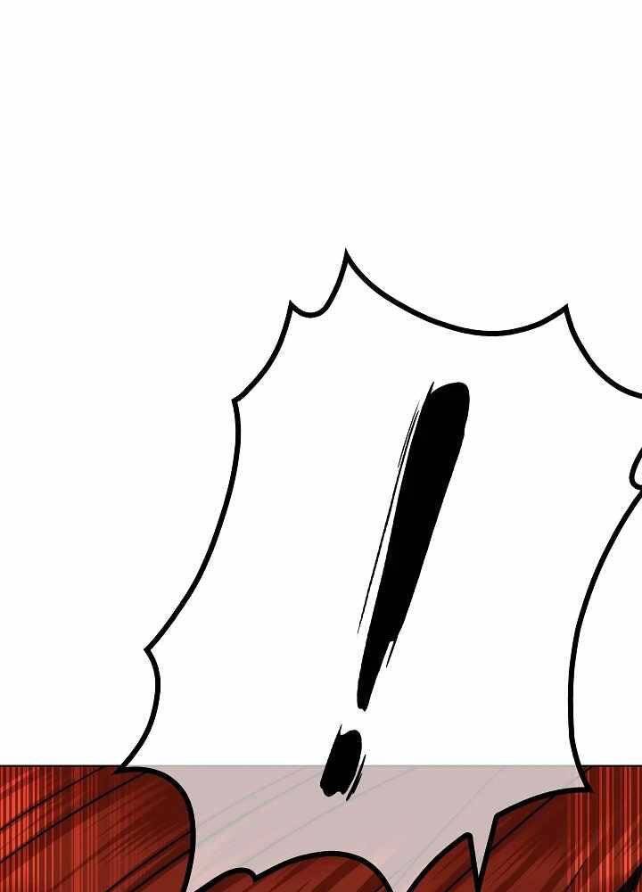 Kẻ Phát Hoạ Ấn Chú - Chương 5