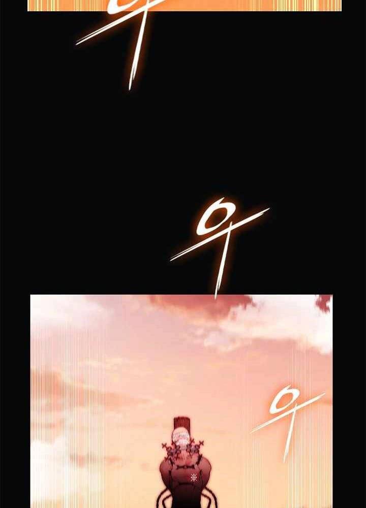 Kẻ Phát Hoạ Ấn Chú - Chương 5