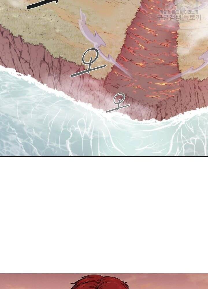 Kẻ Phát Hoạ Ấn Chú - Chương 6