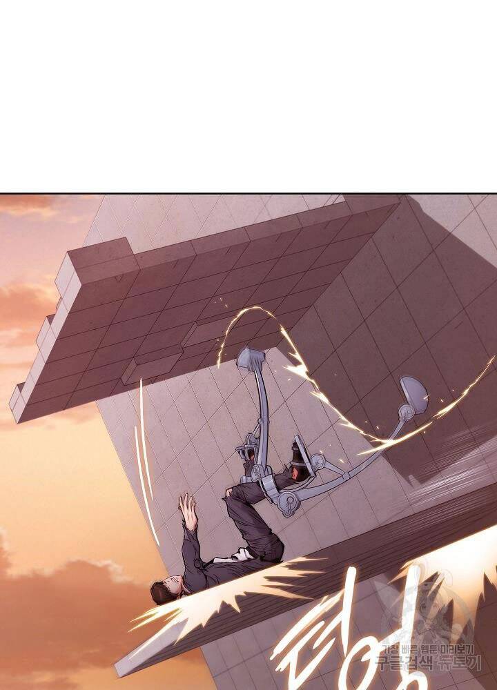 Kẻ Phát Hoạ Ấn Chú - Chương 6