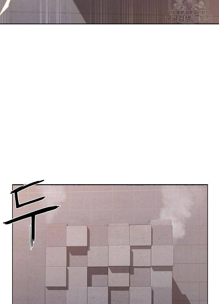 Kẻ Phát Hoạ Ấn Chú - Chương 6