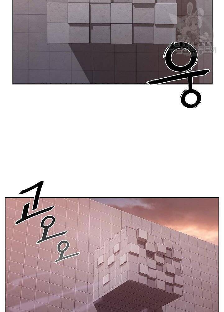 Kẻ Phát Hoạ Ấn Chú - Chương 6