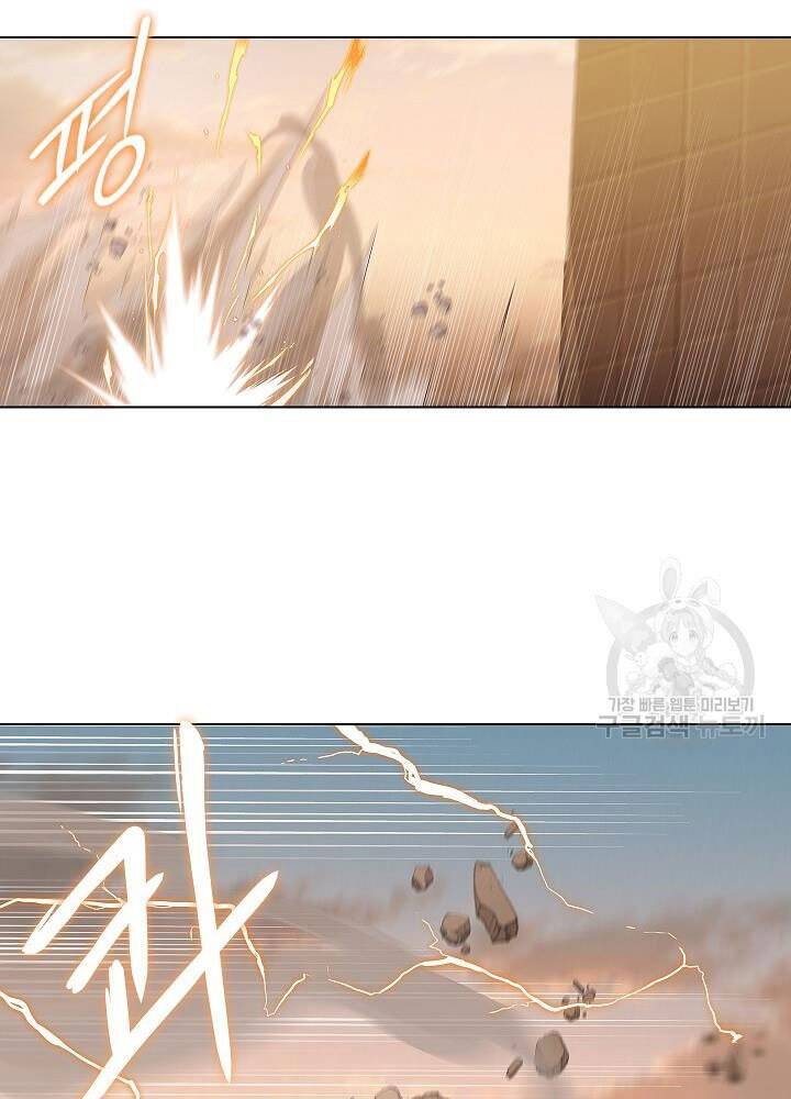 Kẻ Phát Hoạ Ấn Chú - Chương 6