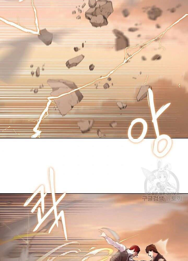 Kẻ Phát Hoạ Ấn Chú - Chương 6