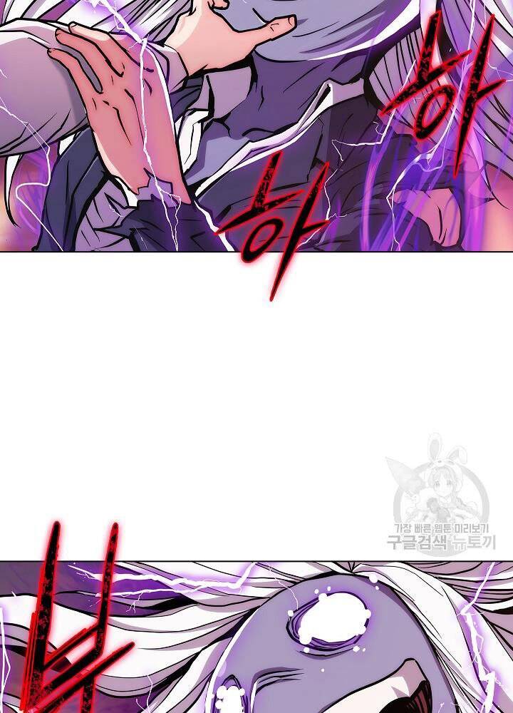 Kẻ Phát Hoạ Ấn Chú - Chương 6