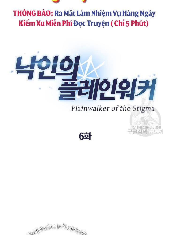 Kẻ Phát Hoạ Ấn Chú - Chương 6