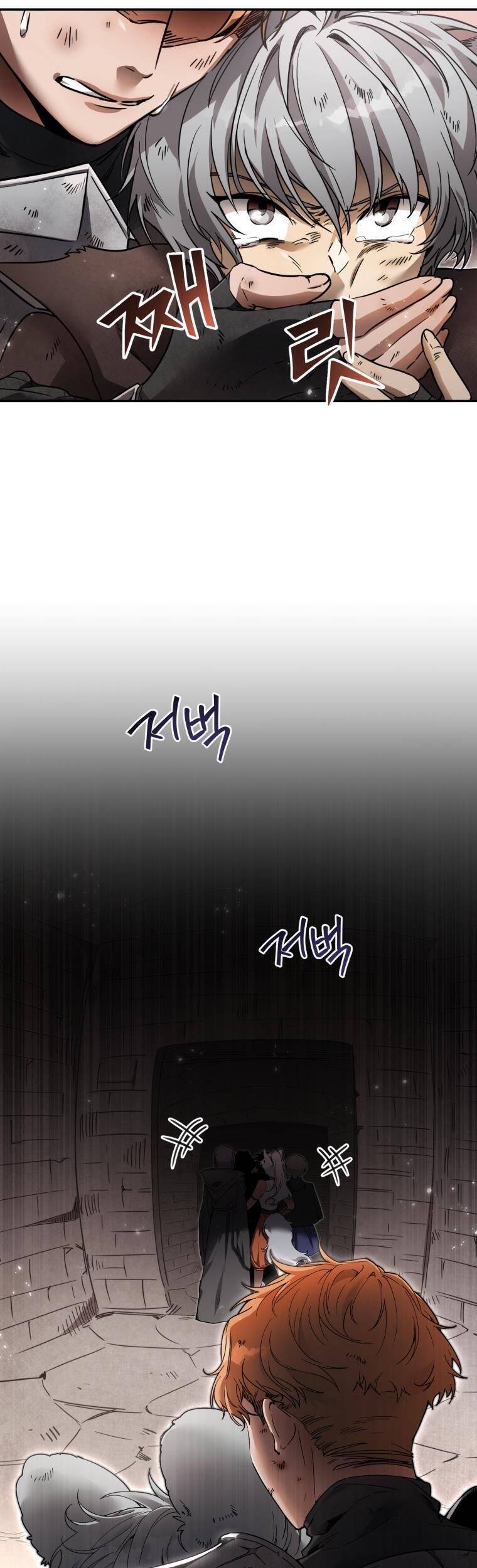 Cách Sống Sót Khi Đã Max Level - Chương 2