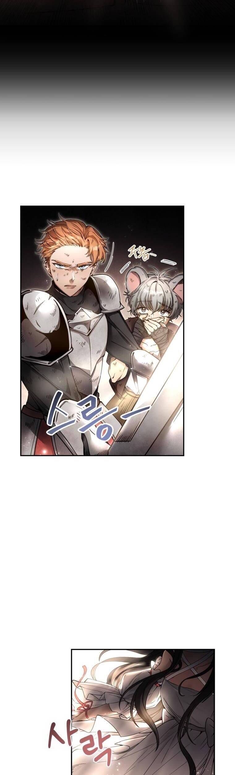 Cách Sống Sót Khi Đã Max Level - Chương 2