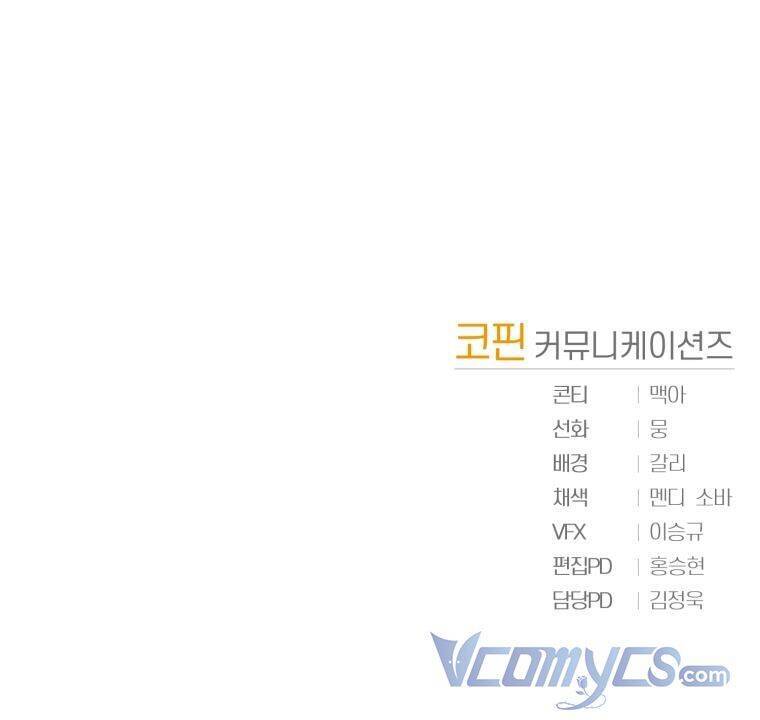 Cách Sống Sót Khi Đã Max Level - Chương 2