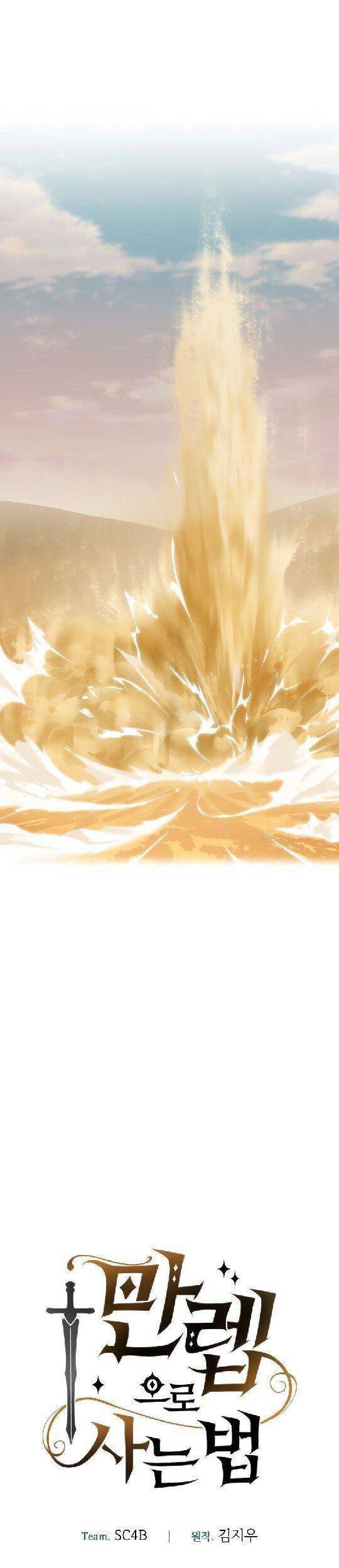 Cách Sống Sót Khi Đã Max Level - Chương 21