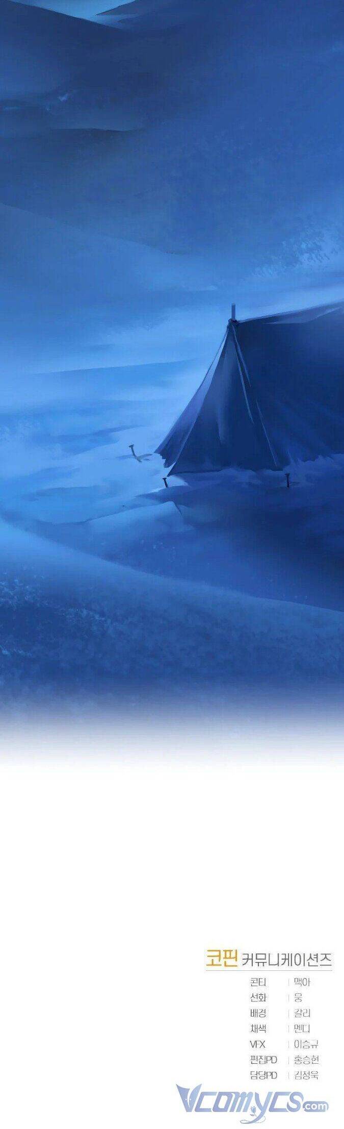 Cách Sống Sót Khi Đã Max Level - Chương 21