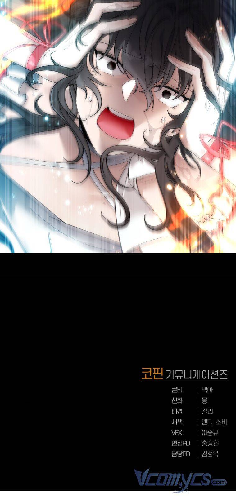 Cách Sống Sót Khi Đã Max Level - Chương 3