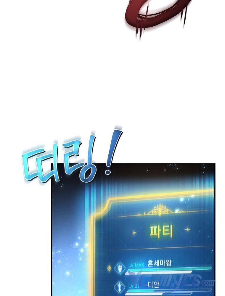 Cách Sống Sót Khi Đã Max Level - Chương 3