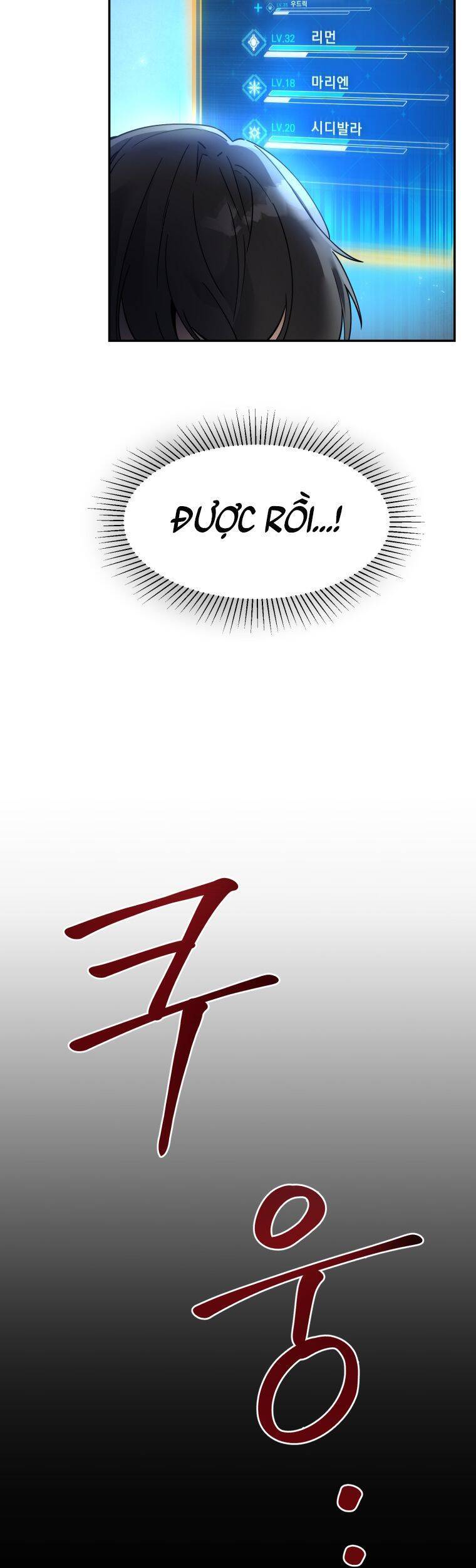 Cách Sống Sót Khi Đã Max Level - Chương 3