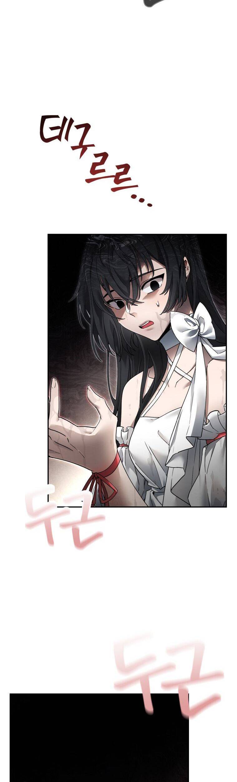 Cách Sống Sót Khi Đã Max Level - Chương 3