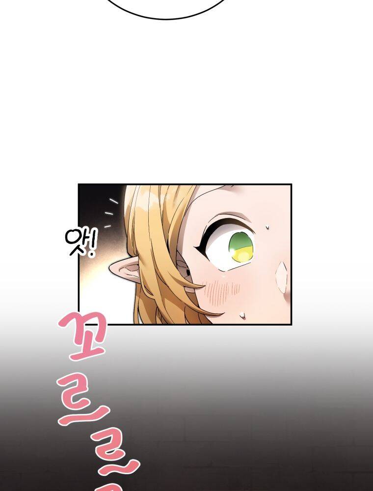 Cách Sống Sót Khi Đã Max Level - Chương 4