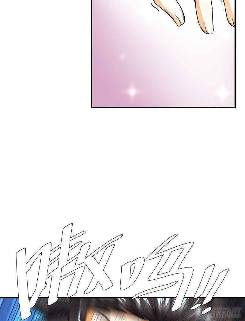 Con Của Ta Là Đại Lão - Chương 1