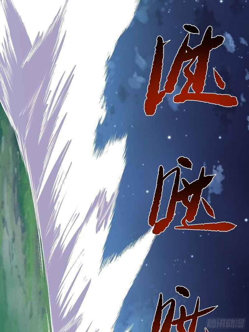 Con Của Ta Là Đại Lão - Chương 10