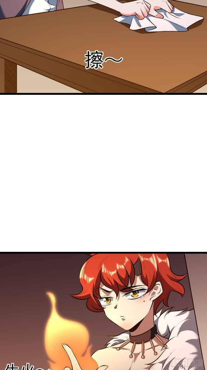 Con Của Ta Là Đại Lão - Chương 10