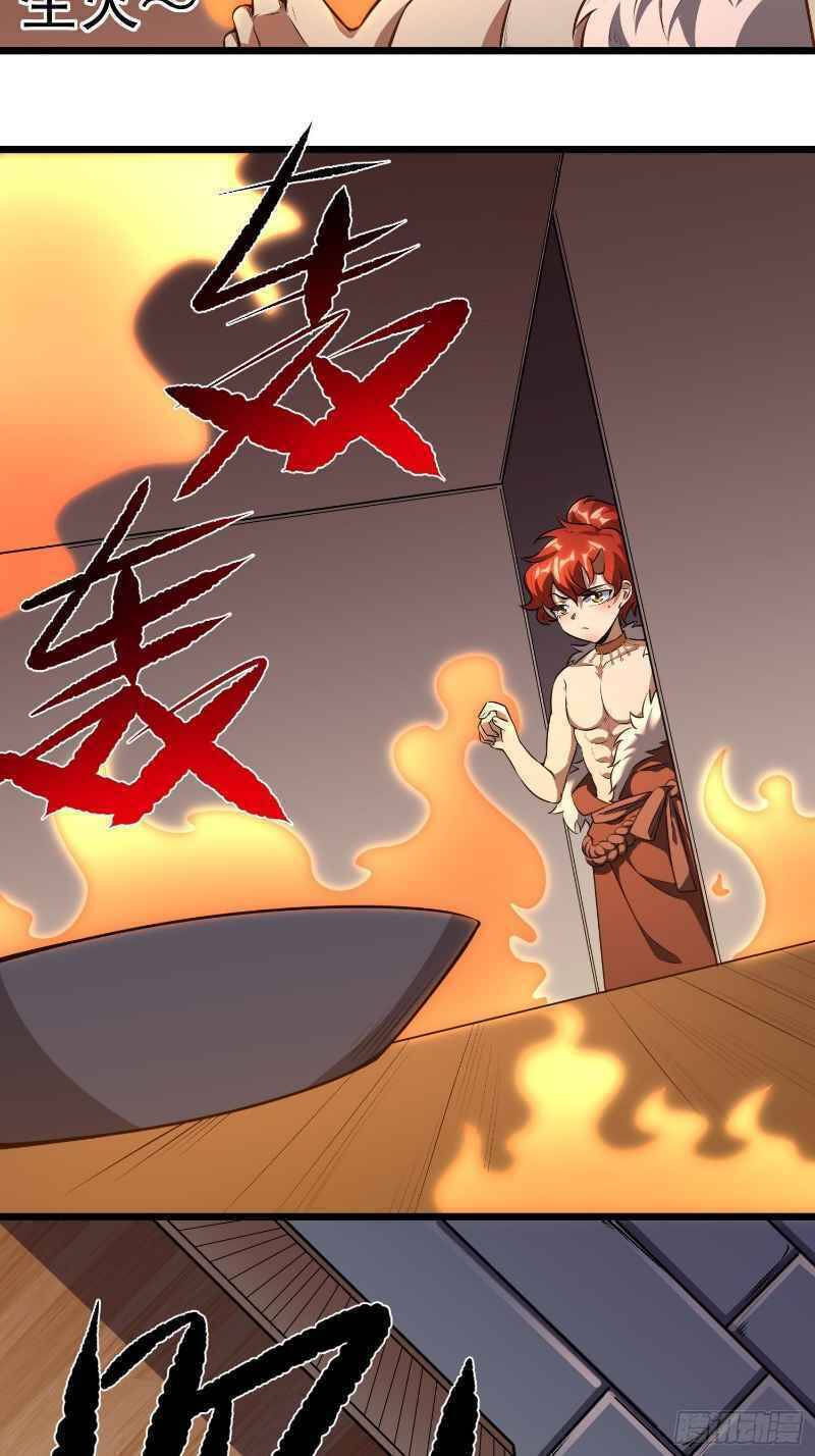 Con Của Ta Là Đại Lão - Chương 10