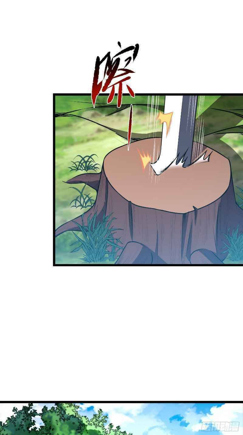 Con Của Ta Là Đại Lão - Chương 11