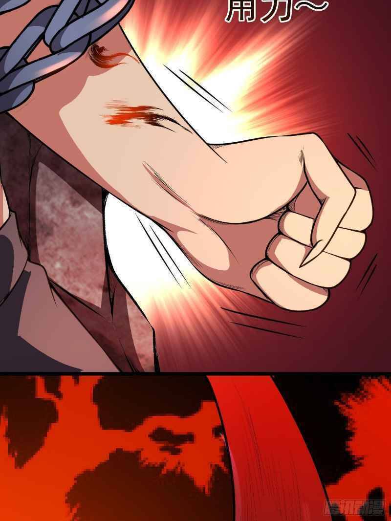 Con Của Ta Là Đại Lão - Chương 12