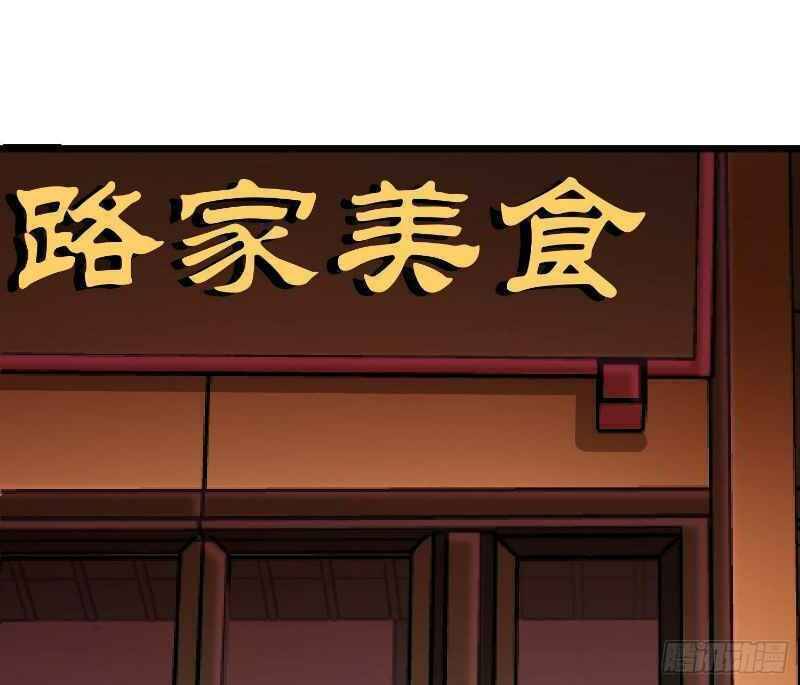 Con Của Ta Là Đại Lão - Chương 13