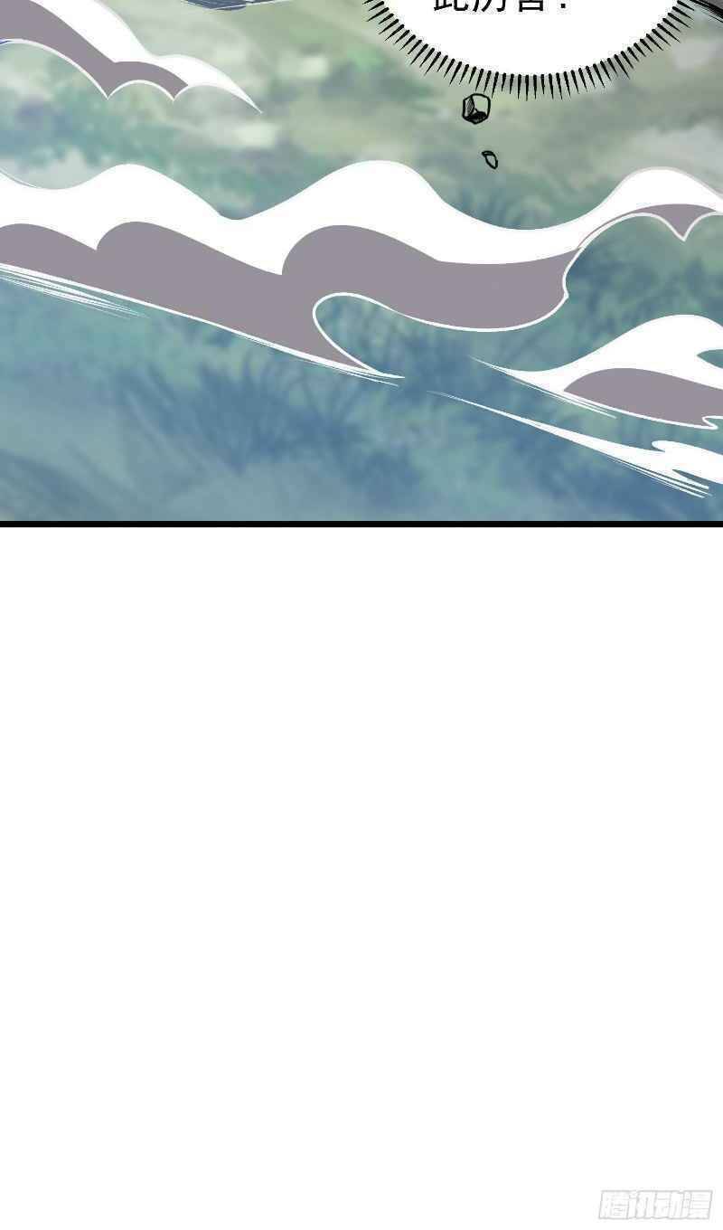 Con Của Ta Là Đại Lão - Chương 15